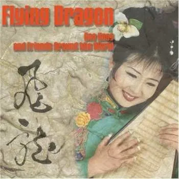 Zahraniční hudba CD Gao Hong: Flying Dragon 2003