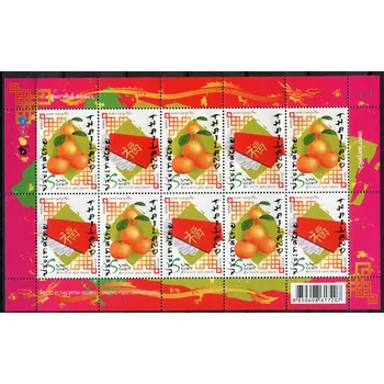 Poštovní známka Thailand post (2015) MiNr. 3462 - 3463 ** (PL) - Thajsko - Čínský Nový rok