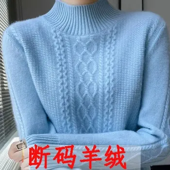 Dámský svetr Dámský svetr BF020 Barva: Nebeská, Velikost: XL