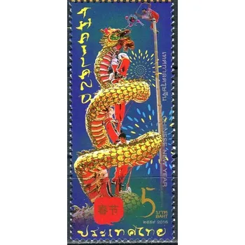 Poštovní známka Thailand post (2016) MiNr. 3553 ** - Thajsko - Čínský Nový rok