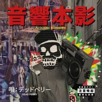 Zahraniční hudba CD Dead Perry: Acoustic Shadows 2025