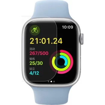 Ochranná fólie pro Apple Watch 45mm - 2 ks