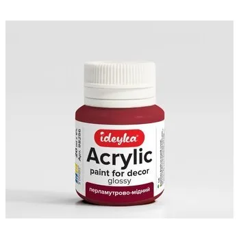 Set školních potřeb Farba akrylowa Perłowa miedź 20ml