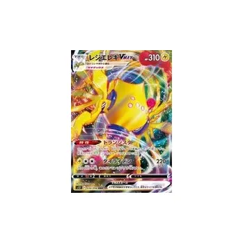 Sběratelská karetní hra Pokémon karta Regieleki VMAX (s12 034) JP