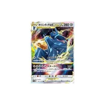 Sběratelská karetní hra Karta Pokémon Origin Forme Dialga VSTAR (s12a 101) JP