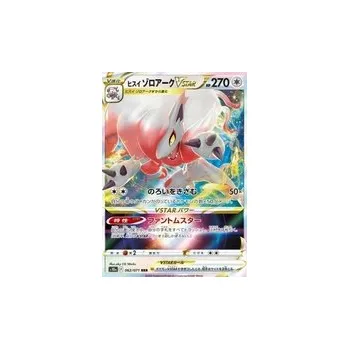 Sběratelská karetní hra Pokemon karta Hisuian Zoroark VSTAR (s10a 062) JP