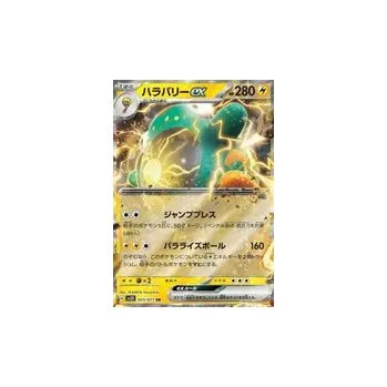 Sběratelská karetní hra Pokemon karta Bellibolt ex (sv2D 025) JP