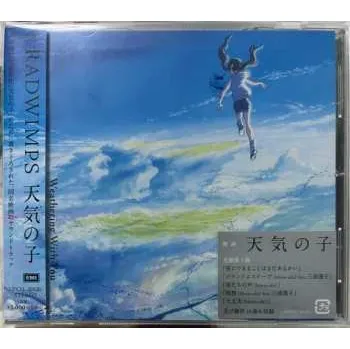 Zahraniční hudba CD Radwimps: 天気の子 2019