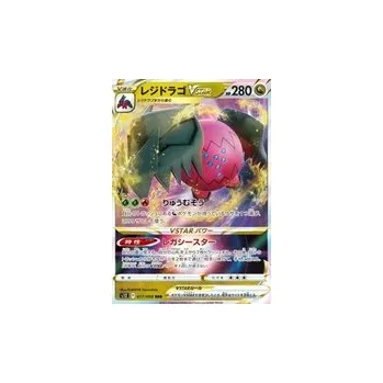 Sběratelská karetní hra Pokémon karta Regidrago VSTAR (s12 077) JP