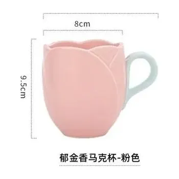 Roztomilý květinový šálek s talířkem | dekorativní šálky, sada šálků - Růžový