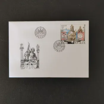 Sběratelství FDC ČR, 17 Kč, Pof.252**