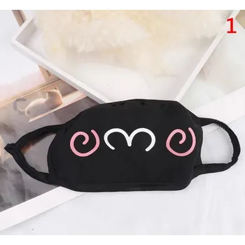 rouška Vtipná černá rouška kočka pro dospělé | rouška, maska - jako obrázek