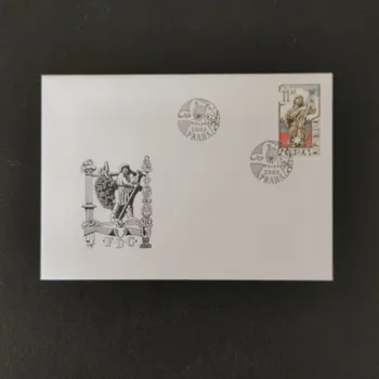 Sběratelství FDC ČR, 11 Kč, Pof.251**