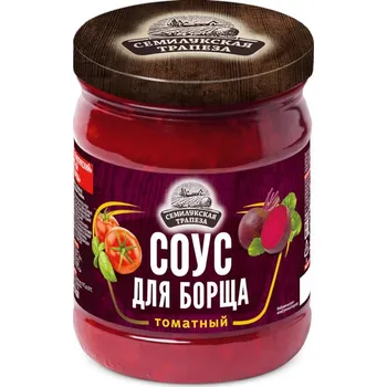 Koření Rajčatová omáčka pro boršč 500g