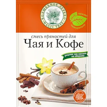 Koření Směs koření na čaj a kávu 15g V.D.