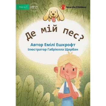 Cizojazyčná kniha Where Is My Dog? - Де мій пес? (UK)