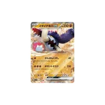 Karetní hra Pokemon Great Tusk ex JP