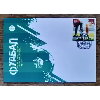 Poštovní známka Bosna a Hercegovina, Republika Srbská FDC fotbal, sport, R. 2024