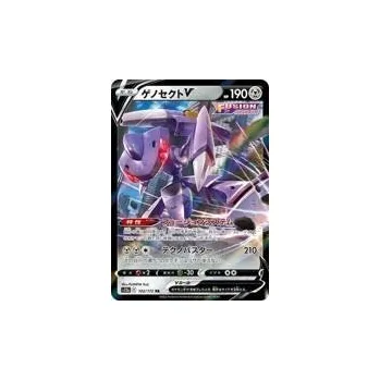 Karetní hra Pokémon Genesect V JP