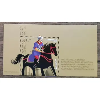 Sběratelství AZERBAJDŽÁN ** aršík EUROPA, starověké poštovní trasy, r. 2020