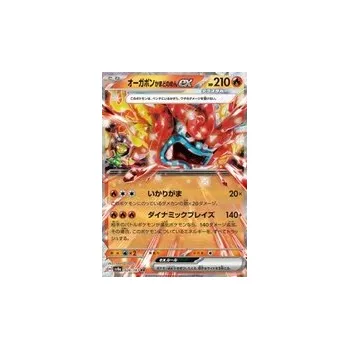 Sběratelská karetní hra Karta Pokémon Hearthflame Mask Ogerpon ex (sv8a 026) JP