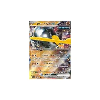 Sběratelská karetní hra Karta Pokémon Iron Boulder ex (sv5M 041) JP