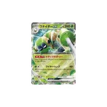 Sběratelská karetní hra Pokémon karta Spidops ex JP