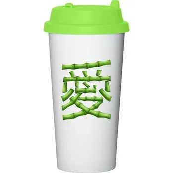 Cestovní termohrnek s potiskem Čínská láska