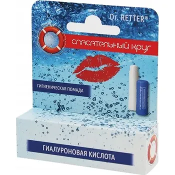 Péče o rty Balzám na rty s ochranou proti slunci a chladu, vyhlazující Dr. Retter 5 g