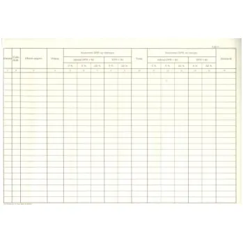 Tiskopis Pokladní kniha A4 3240