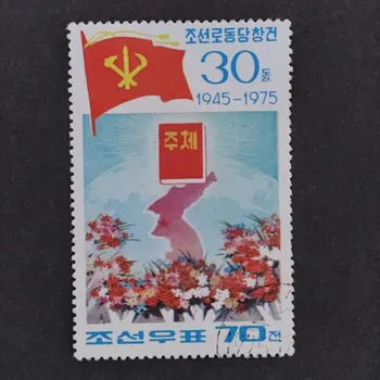 Sběratelství Známka Serverní Korea, 70 Ch, Mi.1431#