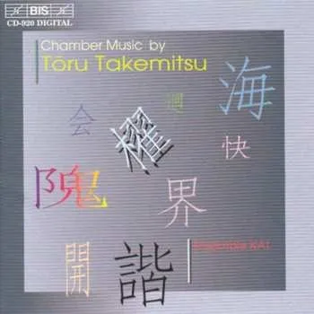 Zahraniční hudba CD Toru Takemitsu: Chamber Music By Tōru Takemitsu 2003