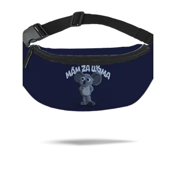 Ledvinka Bastard Mám za ušima ledvinka French Navy