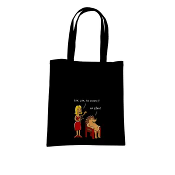 Bastard Na ježka taška Black