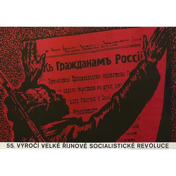 Plechová cedule Plechová retro cedule - 55. výročí VŘSR Provedení: Dibond: 20 x 15 cm