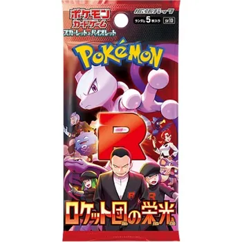 Sběratelská karetní hra Pokémon TCG Glory of Team Rocket Booster JAP