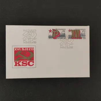 Sběratelství FDC ČSR, 50h-1Kčs, Pof.2483-2484**