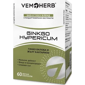 VemoHerb Ginkgo Hypericum 60 kapslí