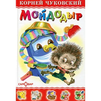 Poezie Kniha "Mojdodyr"