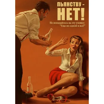 Plechová cedule Plechová retro cedule - HET II Provedení: Dibond: 20 x 15 cm