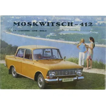 Plechová cedule Plechová retro cedule - Moskvič 412 Provedení: Dibond: 30 x 20 cm