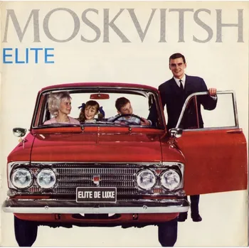 Plechová cedule Plechová retro cedule - Moskvič Elite Provedení: Dibond: 20 x 15 cm