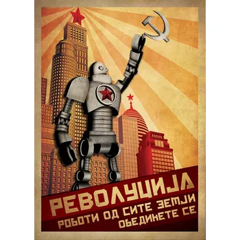 Plechová cedule Plechová retro cedule - Robot II Provedení: Dibond: 30 x 20 cm