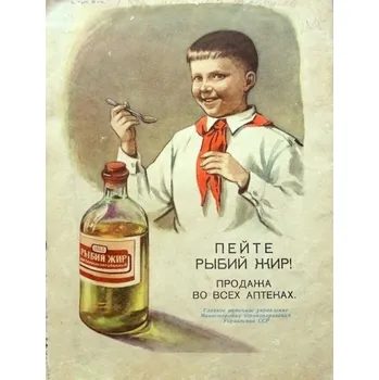 Plechová cedule Plechová retro cedule - Pijte rybí tuk Provedení: Dibond: 30 x 20 cm