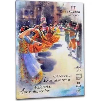 Palazzo Blok na akvarel 100% celulóza 480g/m² 10 listů A4