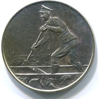 Sběratelství RAKOUSKO. 5 Schilling. Katastrophen Hilfe. 1954.