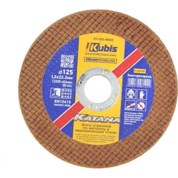 Řezný kotouč Řezný kotouč na kov a nerez ocel 125*1,2*22mm,kera