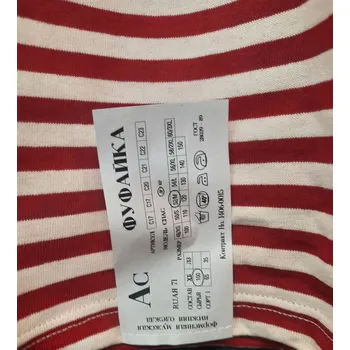 Námořnické triko dlouhý rukáv červený pruh Velikost: XS