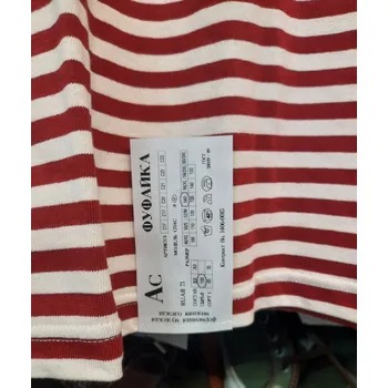 FUFAJKA Námořnické triko krátký rukáv červený pruh Velikost: XS