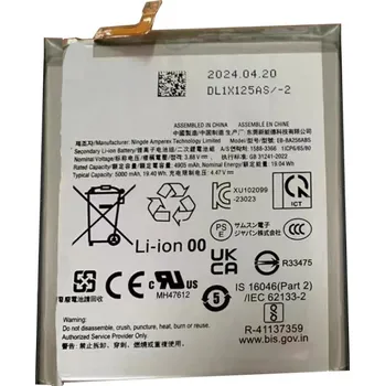 Baterie pro mobilní telefon Samsung Galaxy A25 A256 / A55 5000mAh baterie OEM